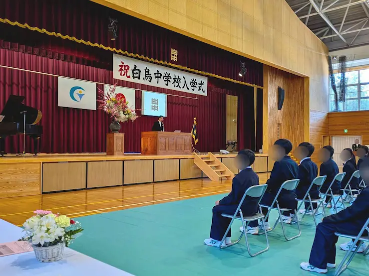 白鳥中学校入学式の会場風景