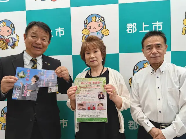 山川郡上市長、こひな望さん、入山眞悟さんの集合写真